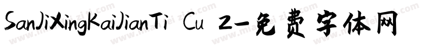 SanJiXingKaiJianTi Cu 2字体转换